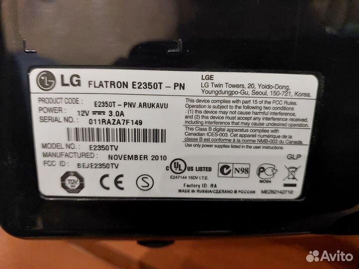 Монитор LG Flatron E2350T