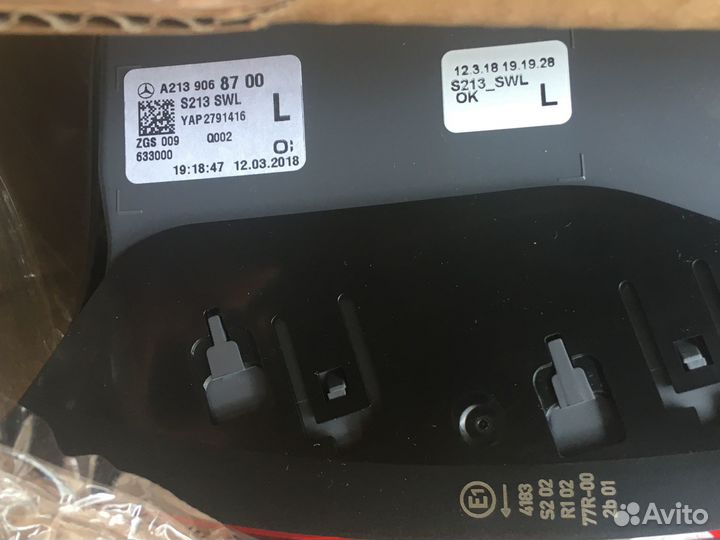 Фонарь задн лев нар A2139068700 S213 унив/All-Ter