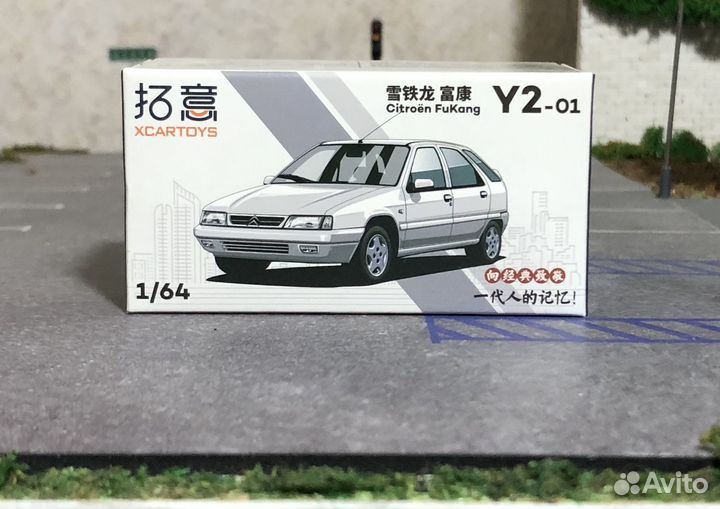 Модели 1:64 (Различные бренды)