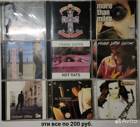 CD диски/джаз/рок/блюз