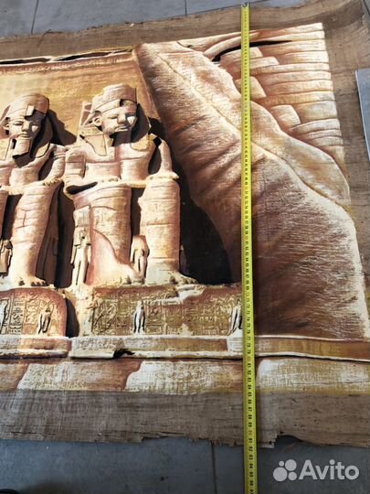 Папирус большой