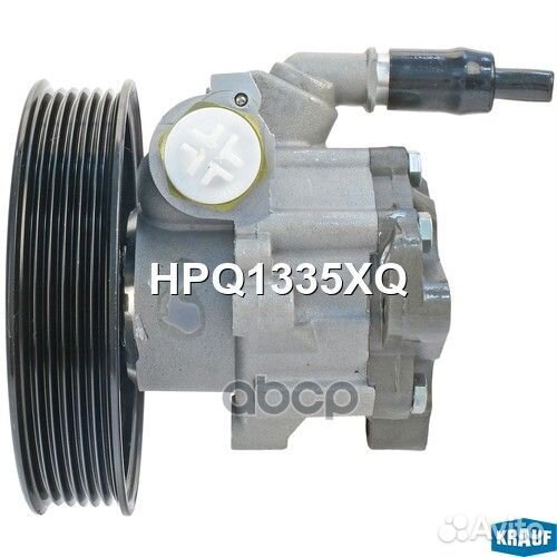 Насос гидроусилителя руля HPQ1335XQ HPQ1335XQ K