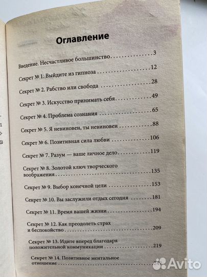 Пятьдесят оттенков свободы
