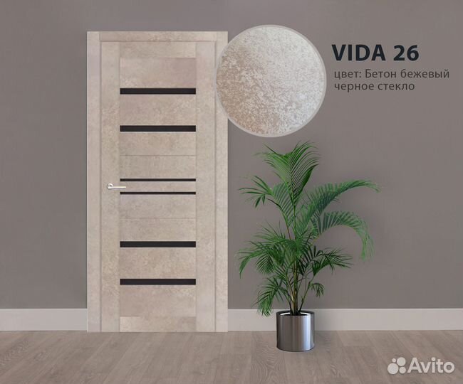 Дверь межкомнатная Vida 26