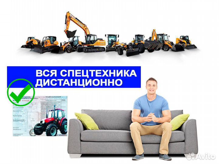 Права на трактор права на лодку и катер