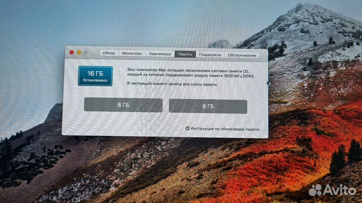 Mac Mini core i7/16/240ssd/512ssd
