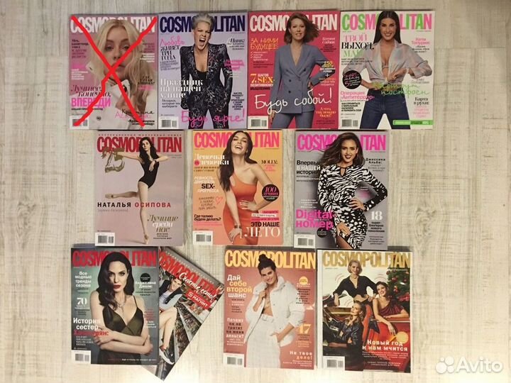 Журналы Cosmopolitan Космополитан