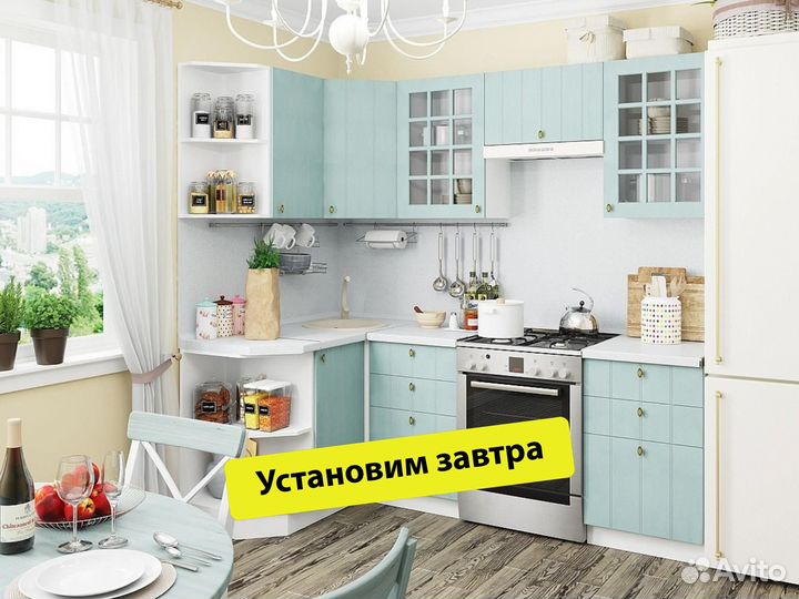 Кухни в наличии 3 метра