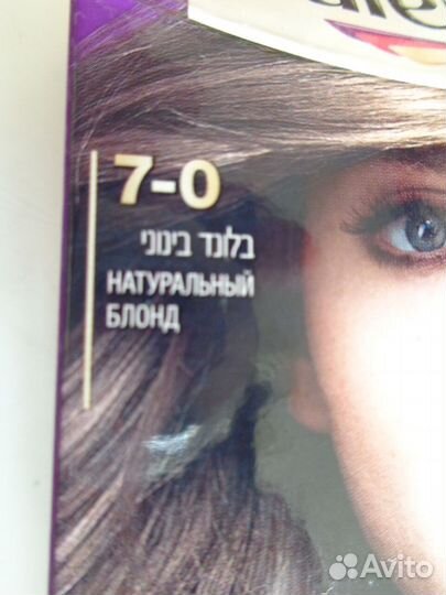 Краска для волос palette