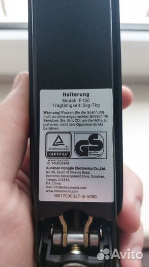 Кронштейн NB F150, vesa 75-100