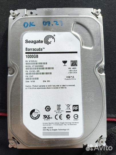 Жесткий диск 1 тб