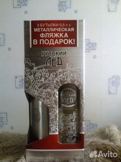 Подарочный набор пустых бутылок+ фляжка