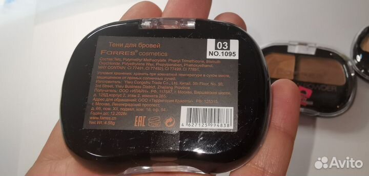 Тени для бровей farres Косметика Макияж Подарок