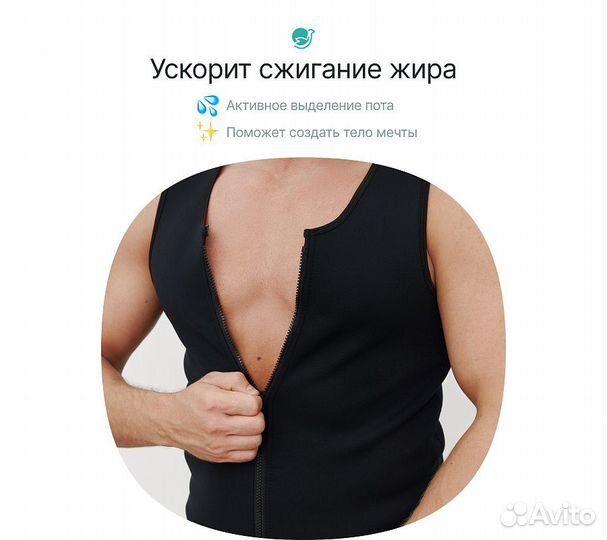 Корсет для похудения CleverCare, мужской, размер L