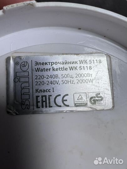 Чайник электрический