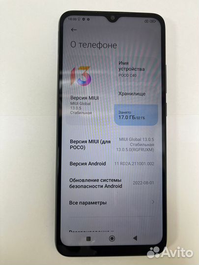 Xiaomi Poco C40, 6/64 ГБ