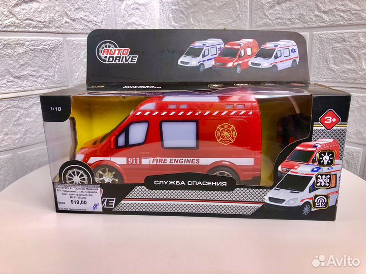 Новая машинка скорая помощь с пультом управления