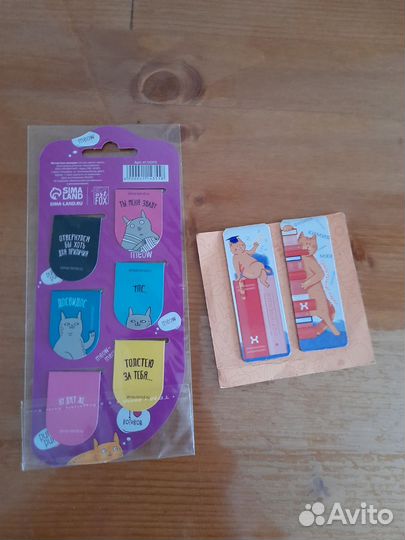 Магнитные закладки