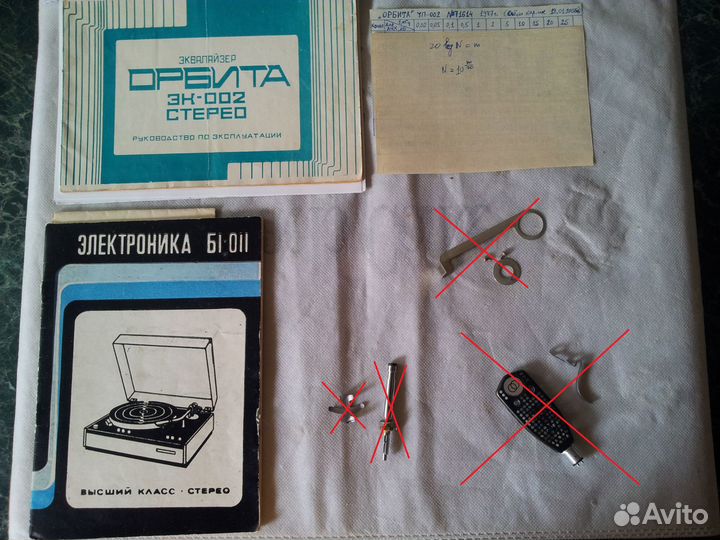 Электроника Б1-011 на запчасти