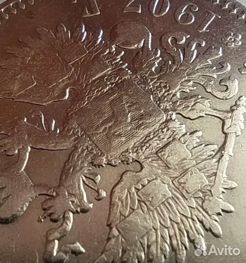 Царский рубль 1907 года