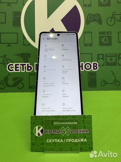 TECNO Spark Go 2024, 4/128 ГБ