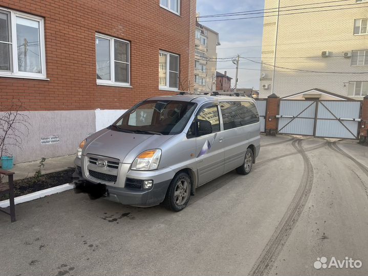 Перевозка людей межгород