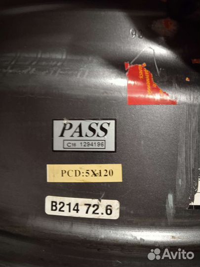 Диски Replay sk135