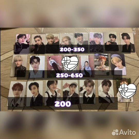 Stray kids карточки