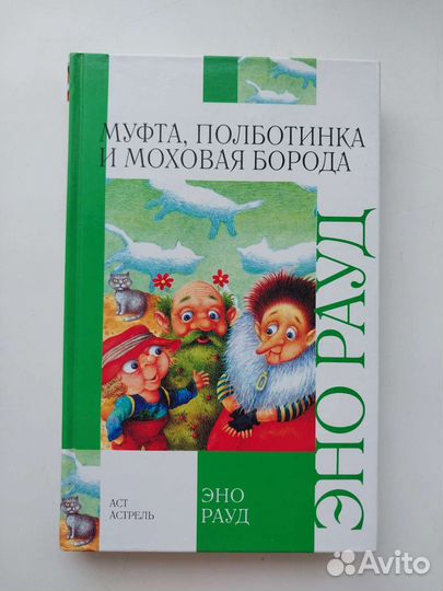 Книги детские