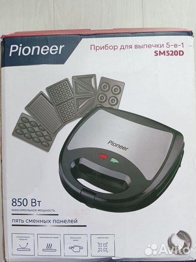 Новый Гриль 5 в 1