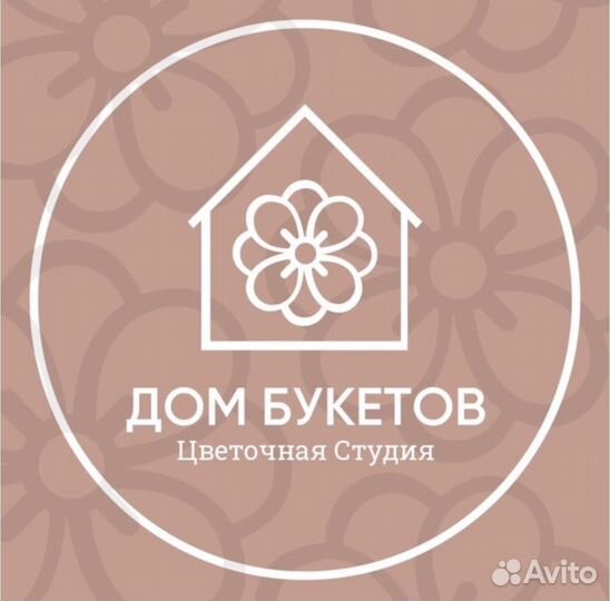 Работа Администратор в цветочный магазин Казань