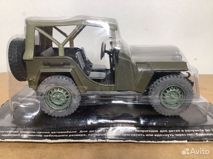 Модель автомобиля газ-67Б 1:43 деа