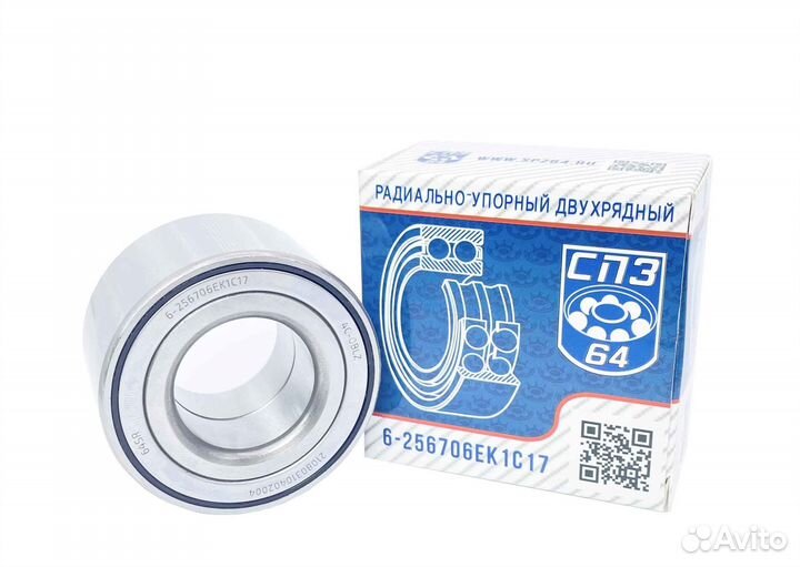 Подшипник передней ступицы ваз 2108-2115, калина