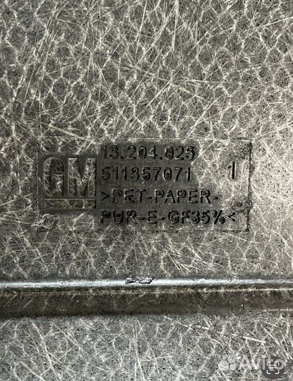 Крышка пола в багажнике opel