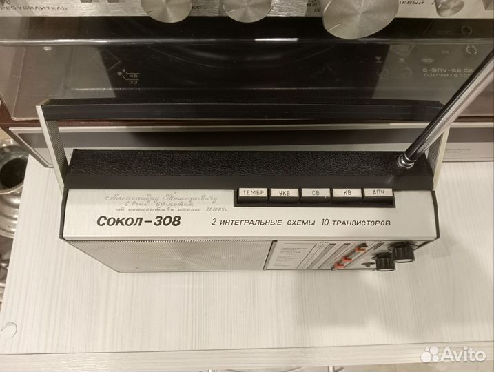 Радиоприемник сокол 308