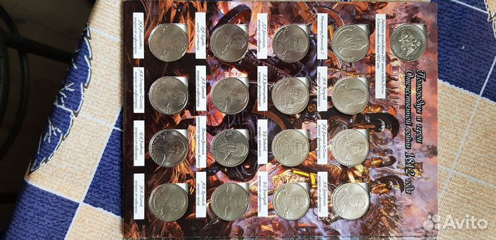 Монеты российские