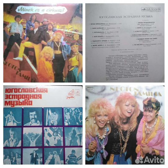 Виниловые пластинки