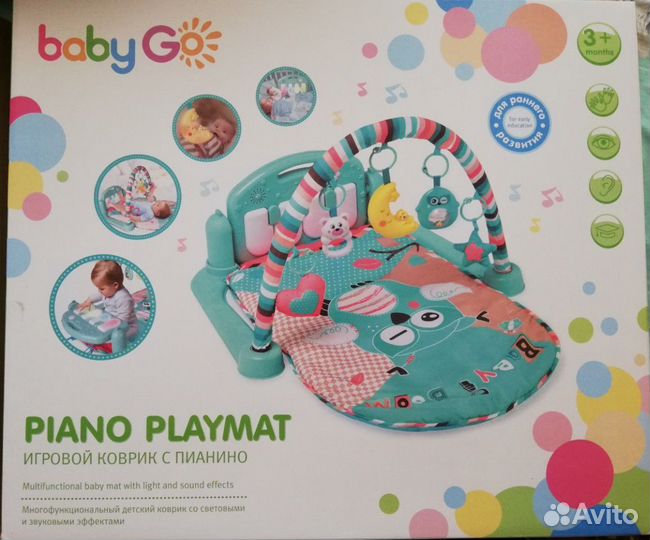 Игрoвой ковpик с пианино