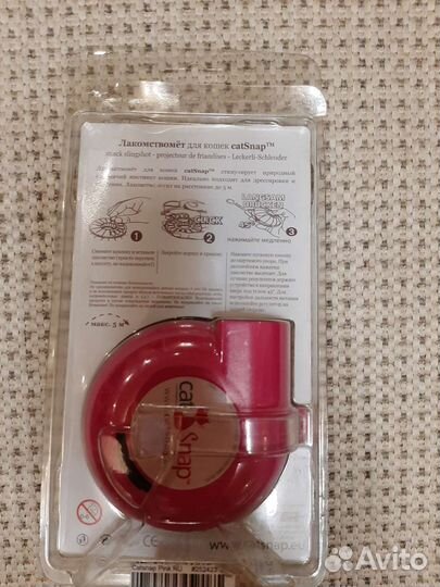 Лакомствомёт для животных