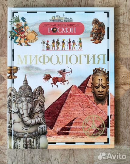 Детские познавательные книги
