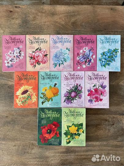 Наталья Нестерова - книги