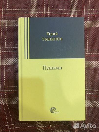 Книги 7 штук Пушкин Евтушенко, Окуджава и др