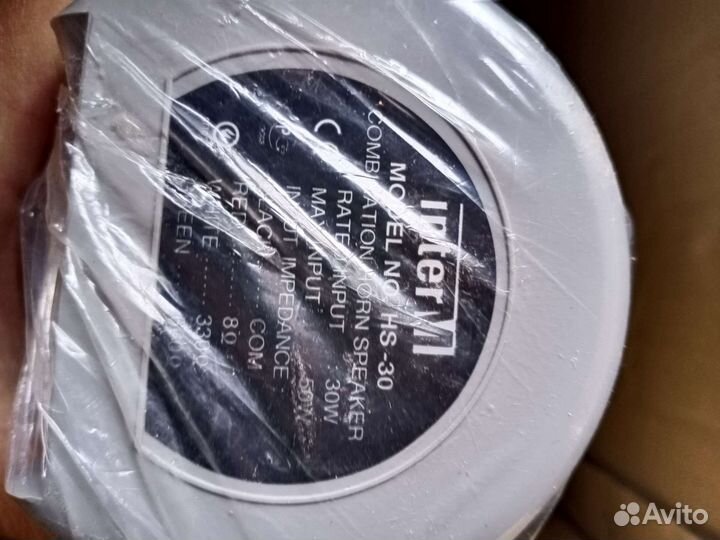 Рупорный громкоговоритель