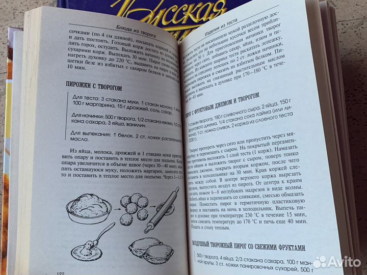 Кулинарные книги