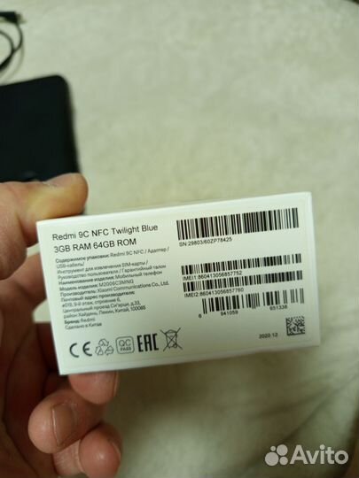 Xiaomi Redmi 9C (NFC), 3/64 ГБ