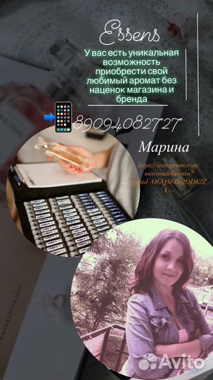 Парфюм из Европы по цене от производителя