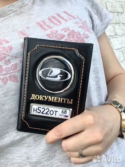 Обложка на автодокументы с госномером