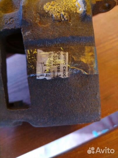 Супорт на газель или газ 3110