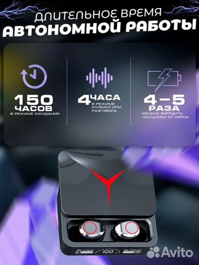 Беспроводные наушники м90 про Качества