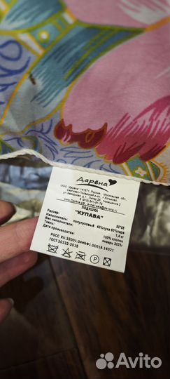 Подушка 50х70 пух перо